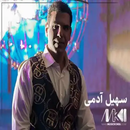 جوانکیله
